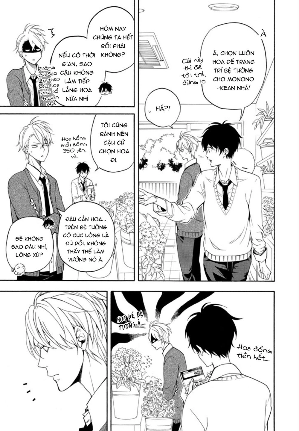 Lạc Bước Vào Thế Giới Yêu Quái Chapter 58 - 12