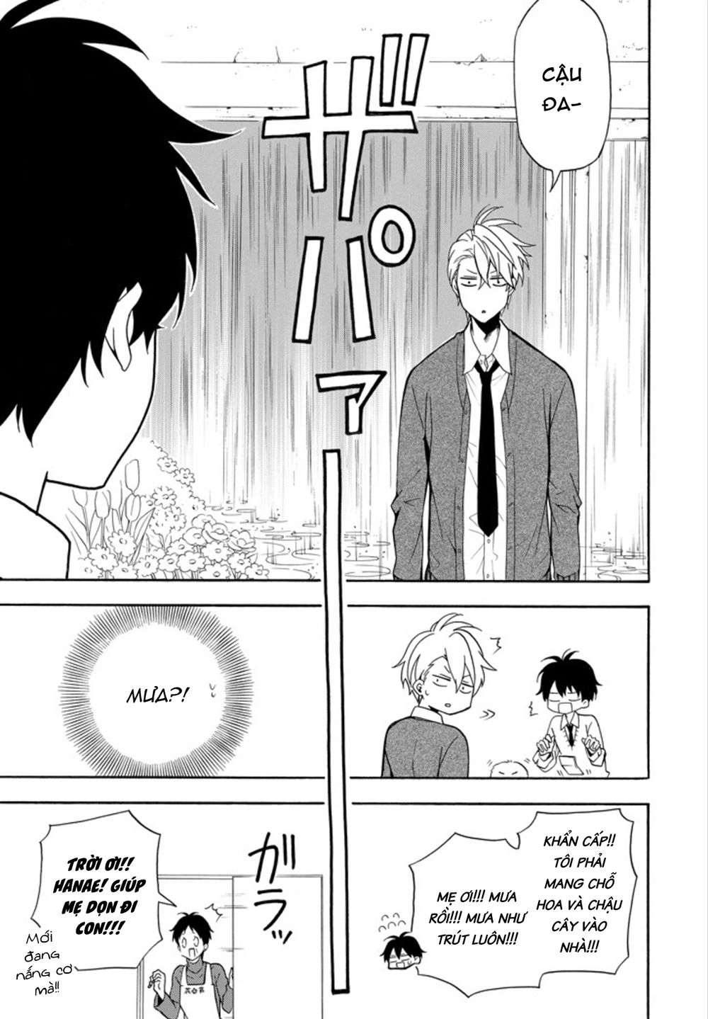 Lạc Bước Vào Thế Giới Yêu Quái Chapter 58 - 16