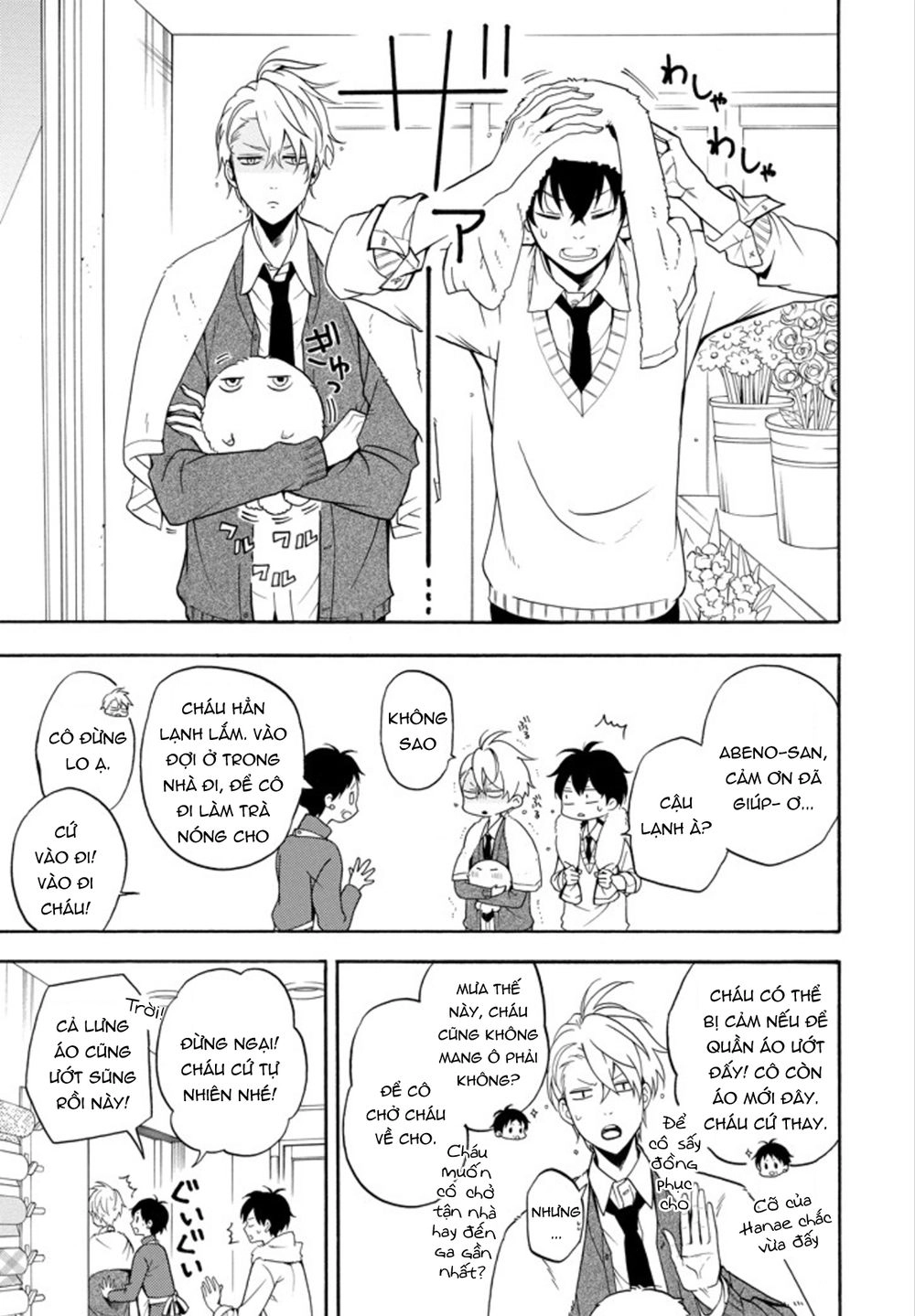 Lạc Bước Vào Thế Giới Yêu Quái Chapter 58 - 18