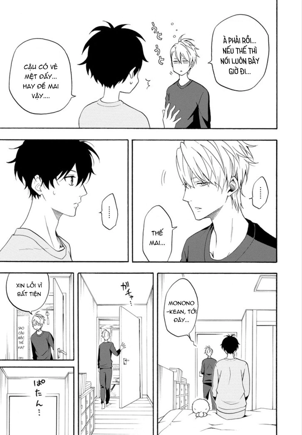 Lạc Bước Vào Thế Giới Yêu Quái Chapter 58 - 22