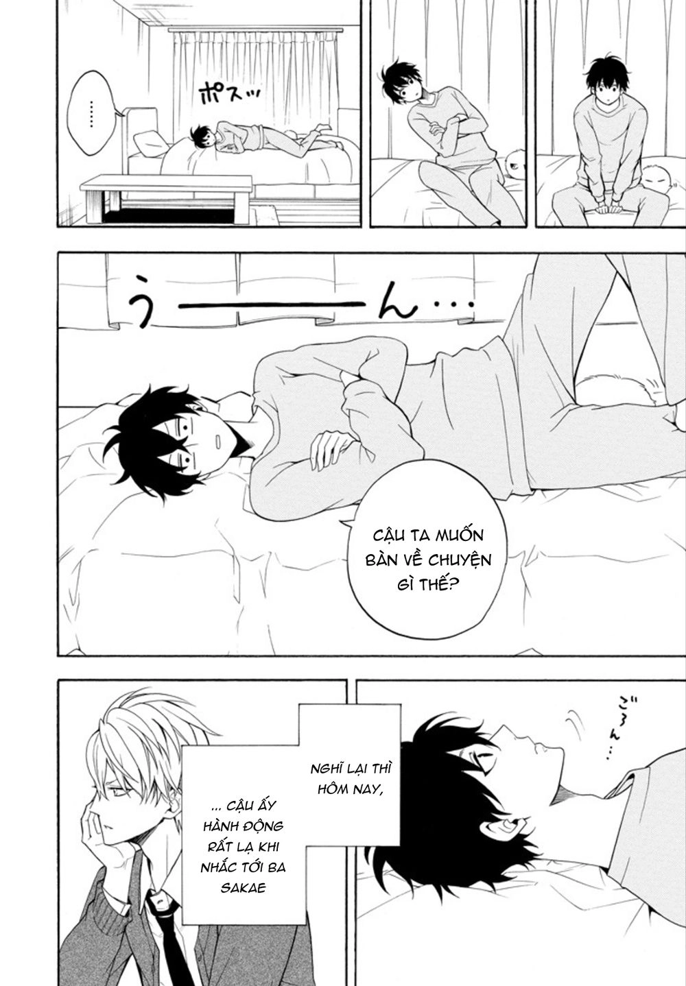 Lạc Bước Vào Thế Giới Yêu Quái Chapter 58 - 23