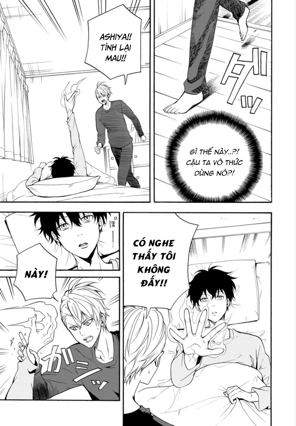 Lạc Bước Vào Thế Giới Yêu Quái Chapter 58 - 30