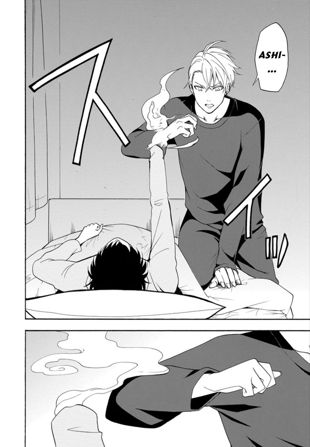 Lạc Bước Vào Thế Giới Yêu Quái Chapter 58 - 31