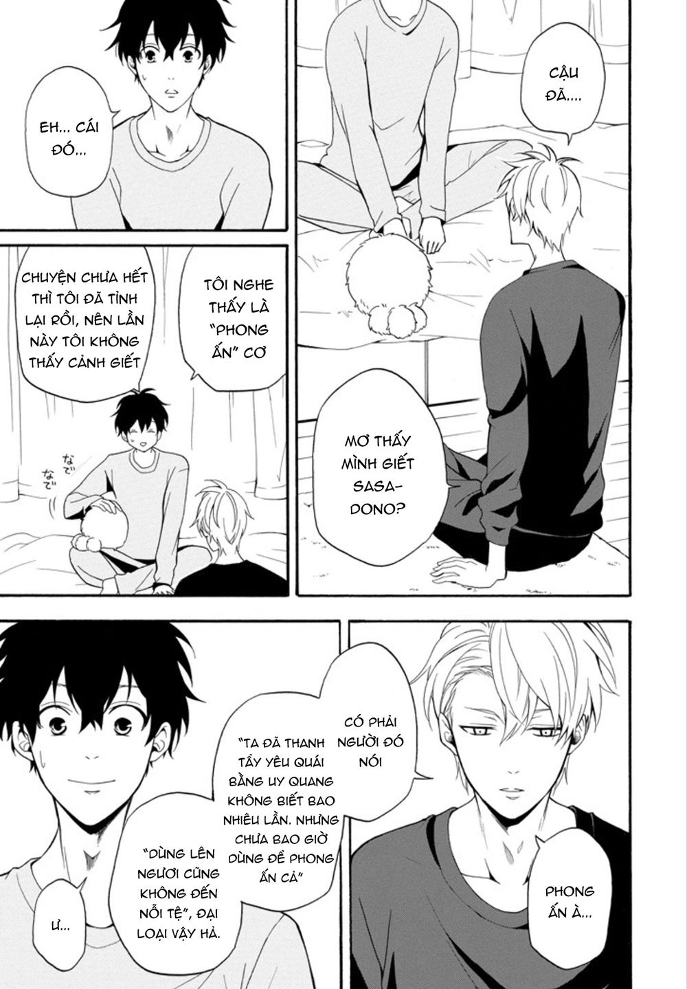 Lạc Bước Vào Thế Giới Yêu Quái Chapter 58 - 36