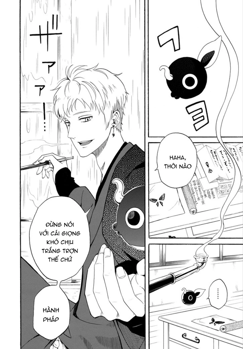 Lạc Bước Vào Thế Giới Yêu Quái Chapter 58 - 41