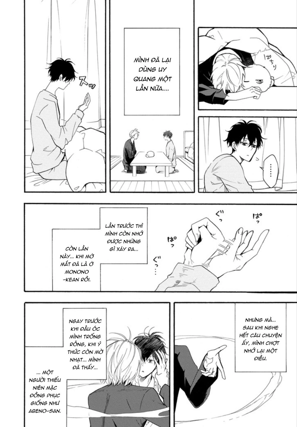 Lạc Bước Vào Thế Giới Yêu Quái Chapter 59 - 4