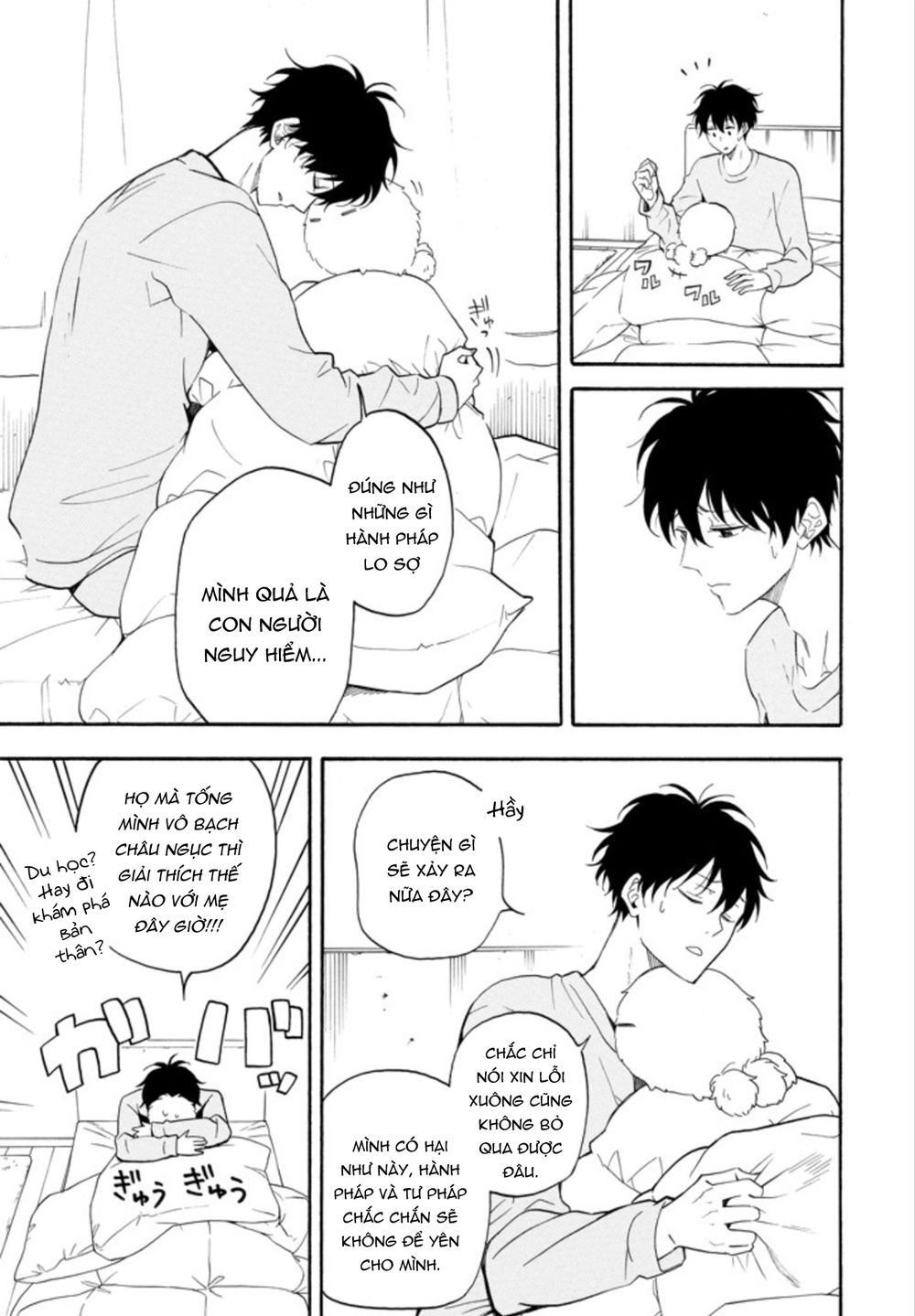 Lạc Bước Vào Thế Giới Yêu Quái Chapter 59 - 7