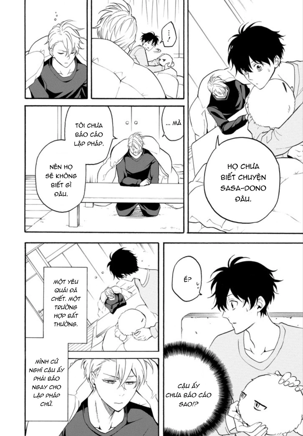 Lạc Bước Vào Thế Giới Yêu Quái Chapter 59 - 8