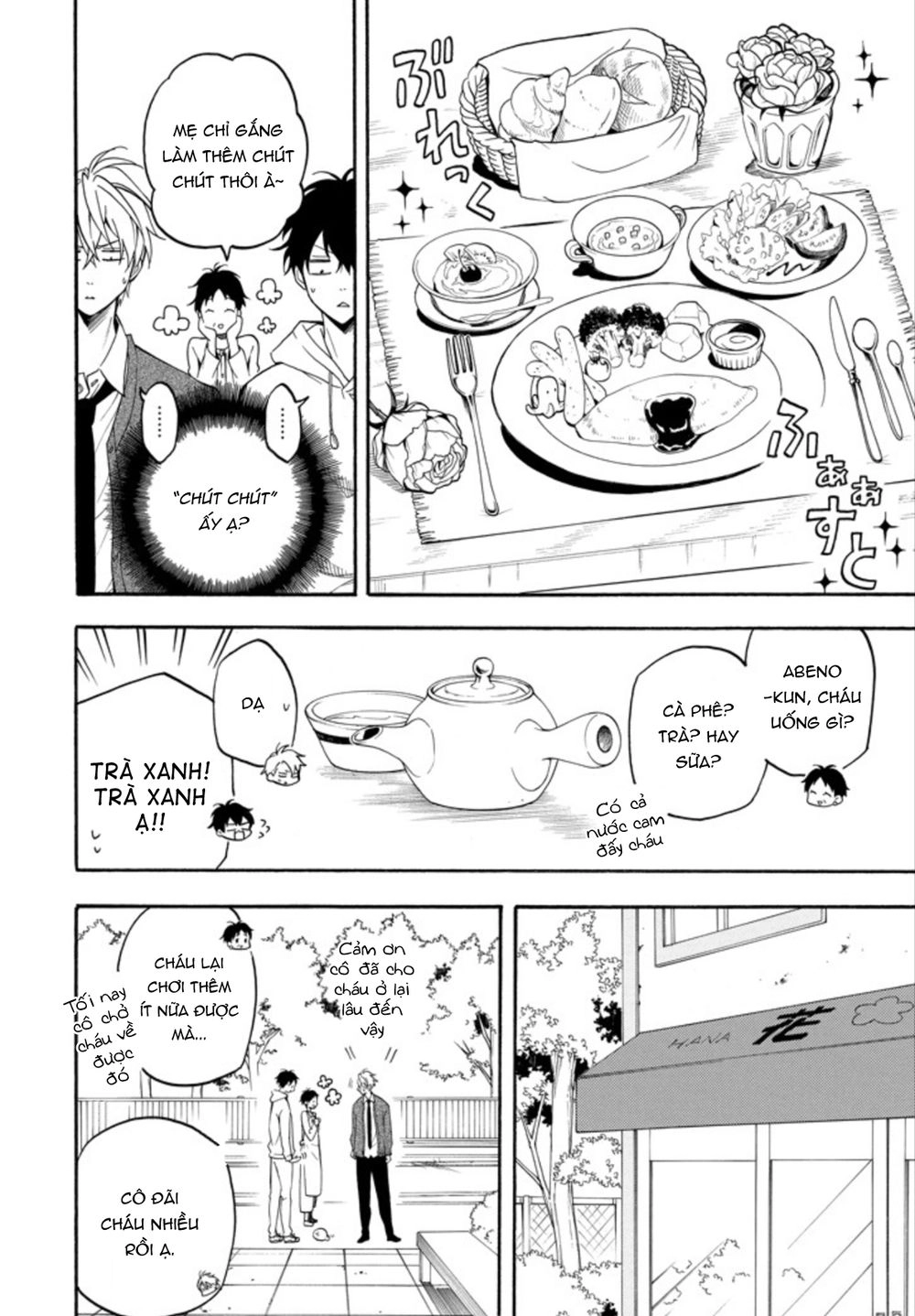 Lạc Bước Vào Thế Giới Yêu Quái Chapter 59 - 12