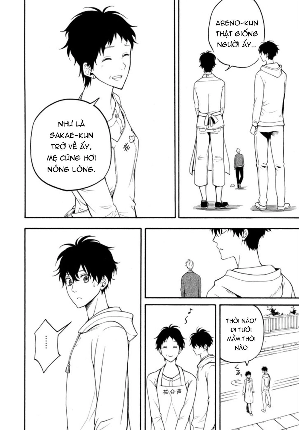 Lạc Bước Vào Thế Giới Yêu Quái Chapter 59 - 14