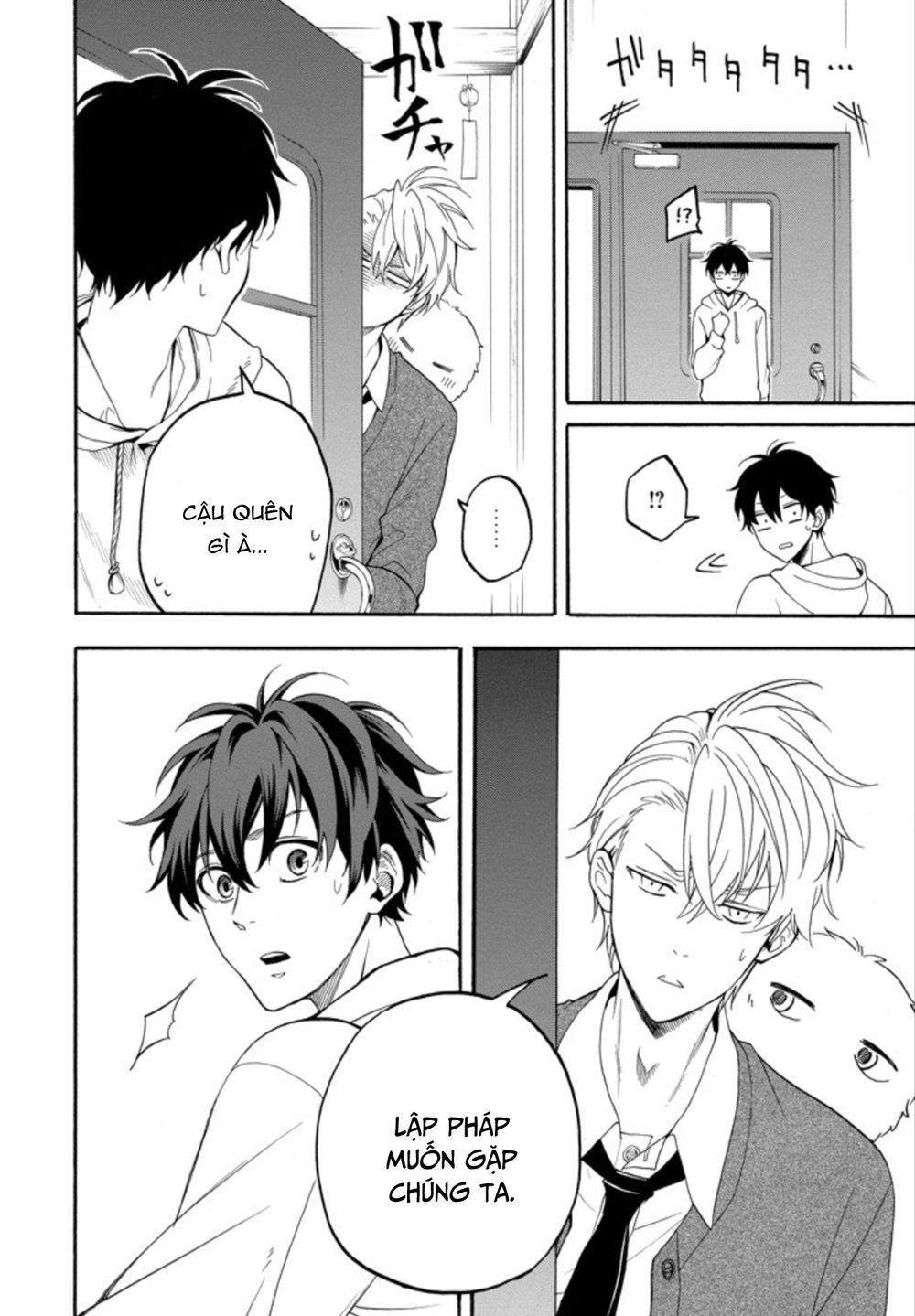 Lạc Bước Vào Thế Giới Yêu Quái Chapter 59 - 16