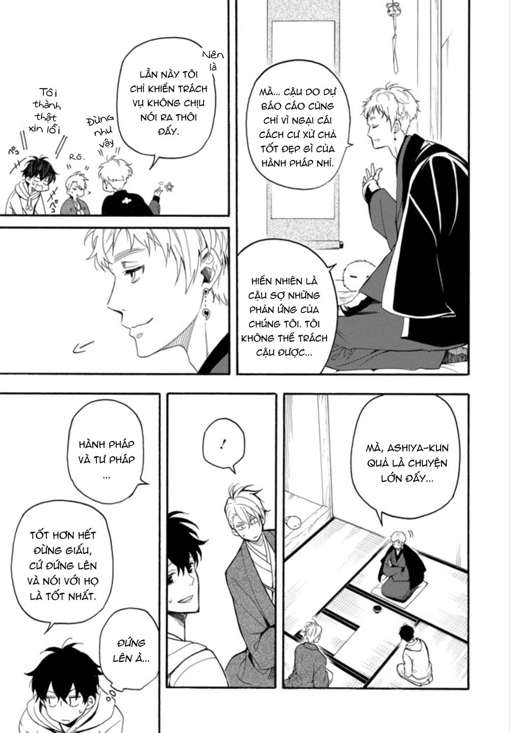 Lạc Bước Vào Thế Giới Yêu Quái Chapter 59 - 19