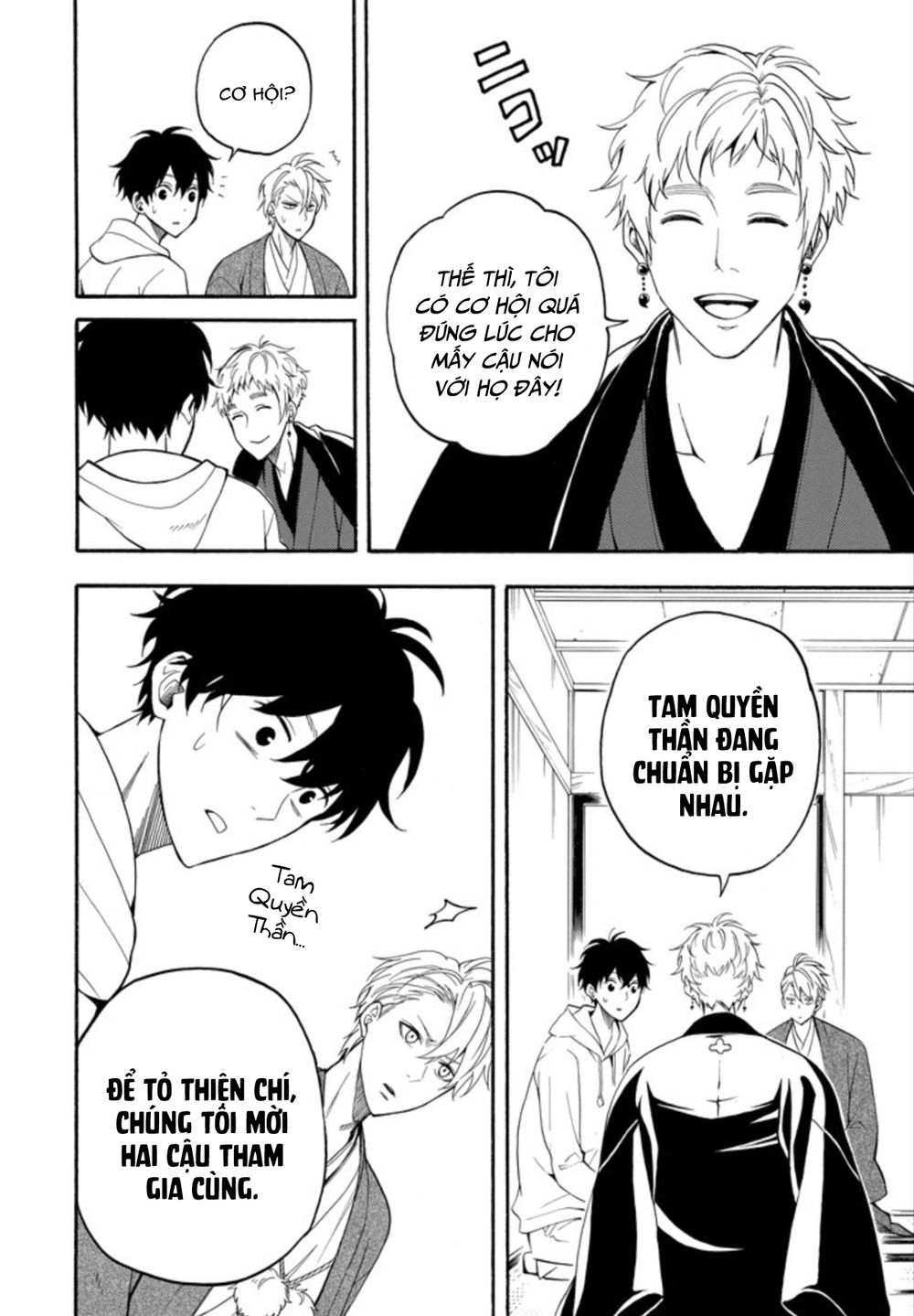 Lạc Bước Vào Thế Giới Yêu Quái Chapter 59 - 20