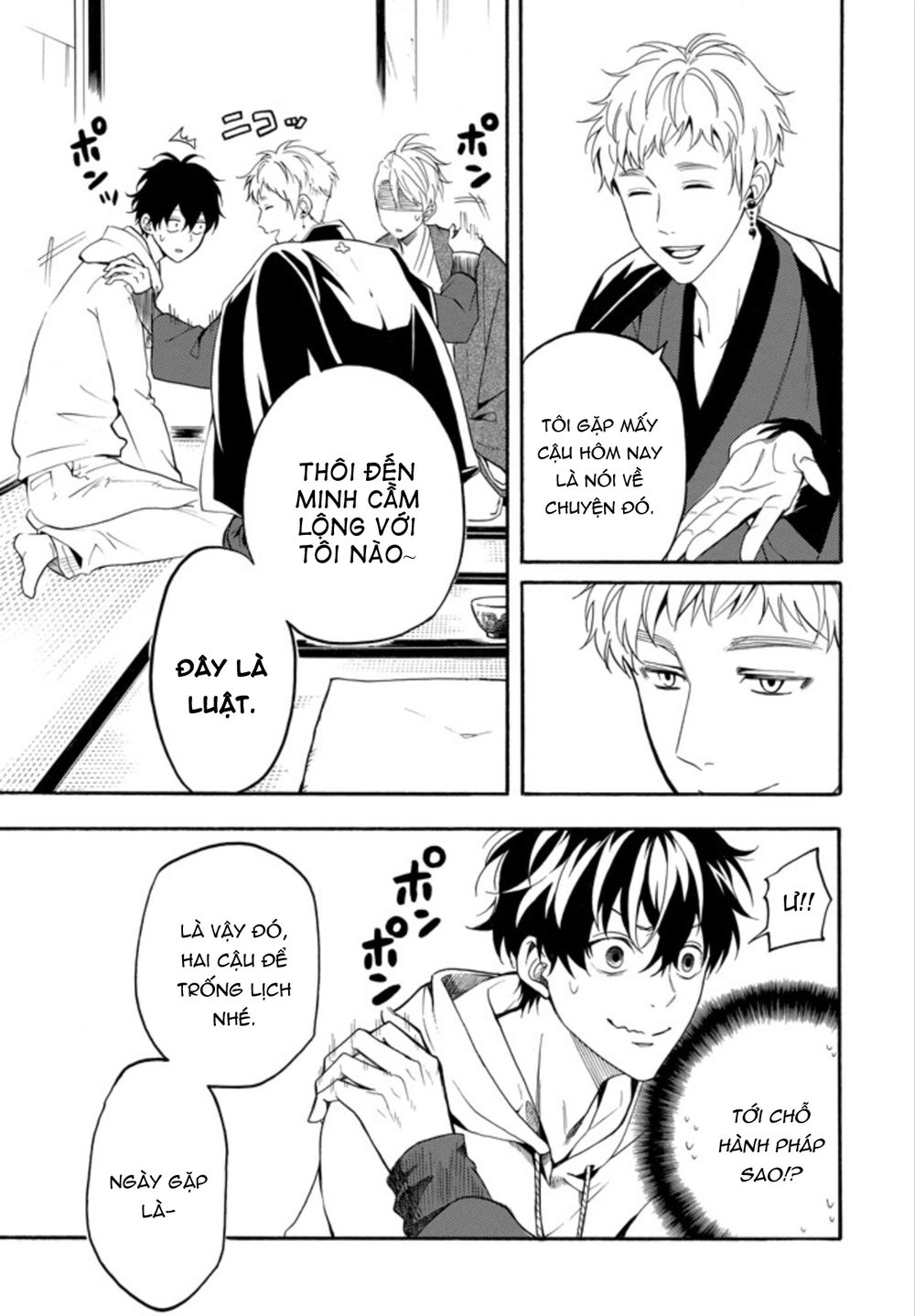 Lạc Bước Vào Thế Giới Yêu Quái Chapter 59 - 21