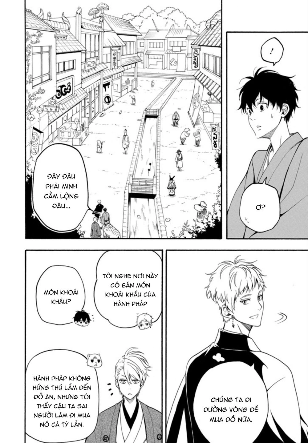 Lạc Bước Vào Thế Giới Yêu Quái Chapter 59 - 26