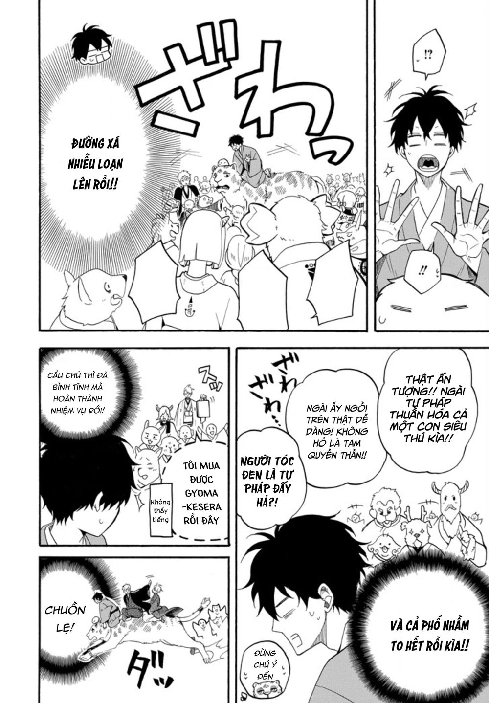 Lạc Bước Vào Thế Giới Yêu Quái Chapter 59 - 30