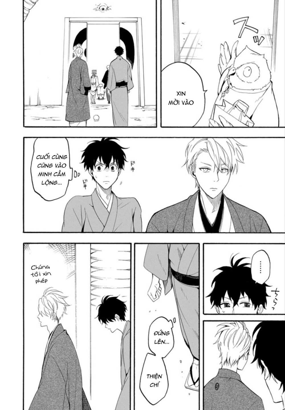 Lạc Bước Vào Thế Giới Yêu Quái Chapter 59 - 32