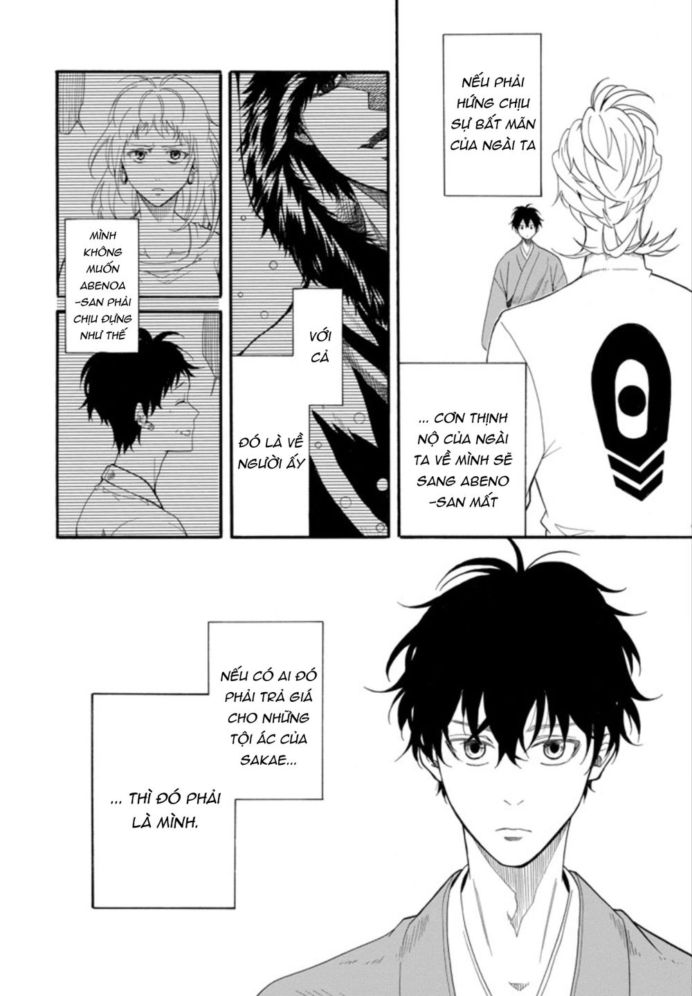 Lạc Bước Vào Thế Giới Yêu Quái Chapter 59 - 42