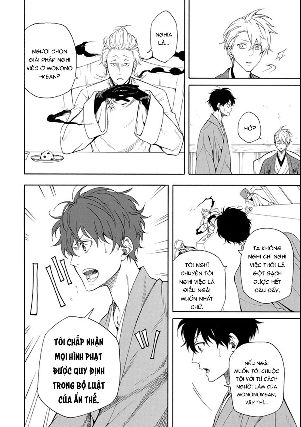 Lạc Bước Vào Thế Giới Yêu Quái Chapter 60 - 6