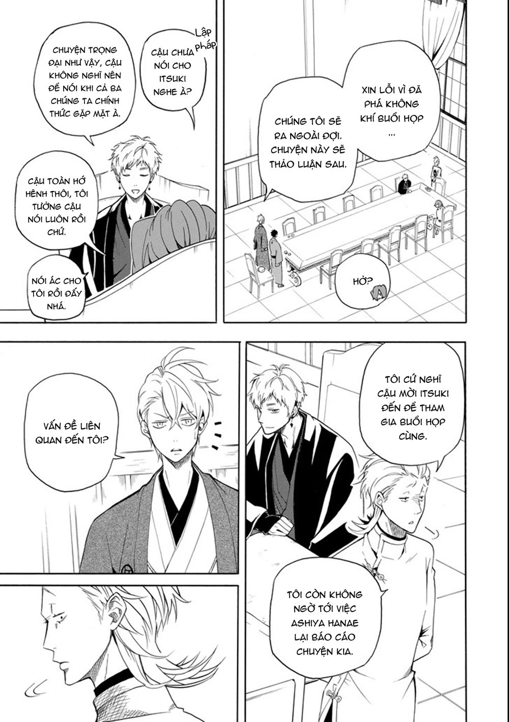 Lạc Bước Vào Thế Giới Yêu Quái Chapter 60 - 11