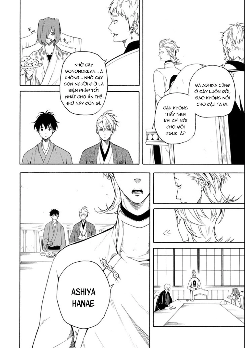 Lạc Bước Vào Thế Giới Yêu Quái Chapter 60 - 12