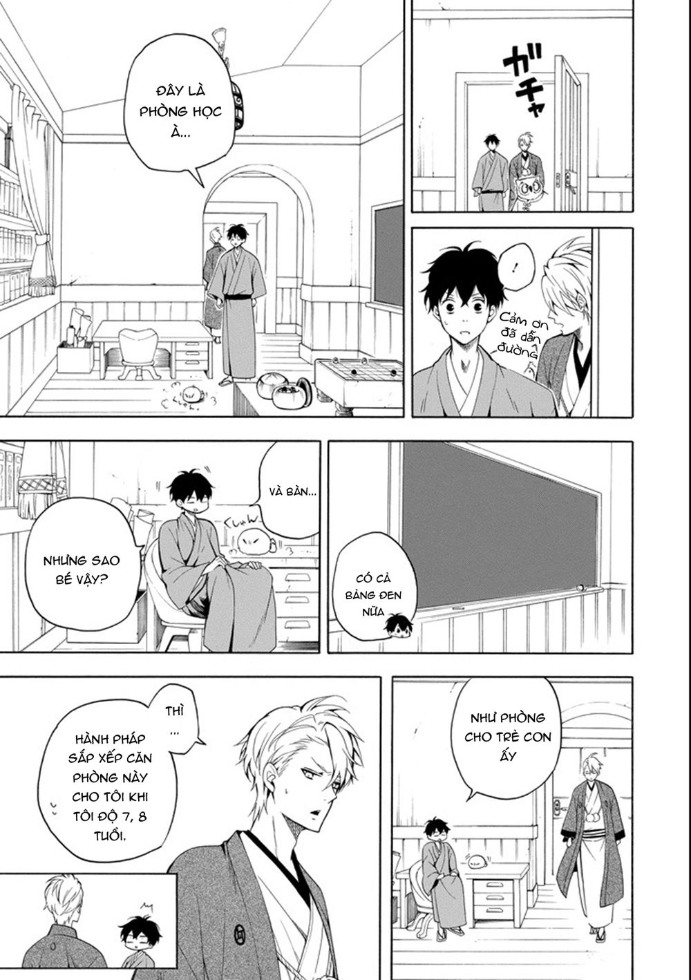 Lạc Bước Vào Thế Giới Yêu Quái Chapter 60 - 17