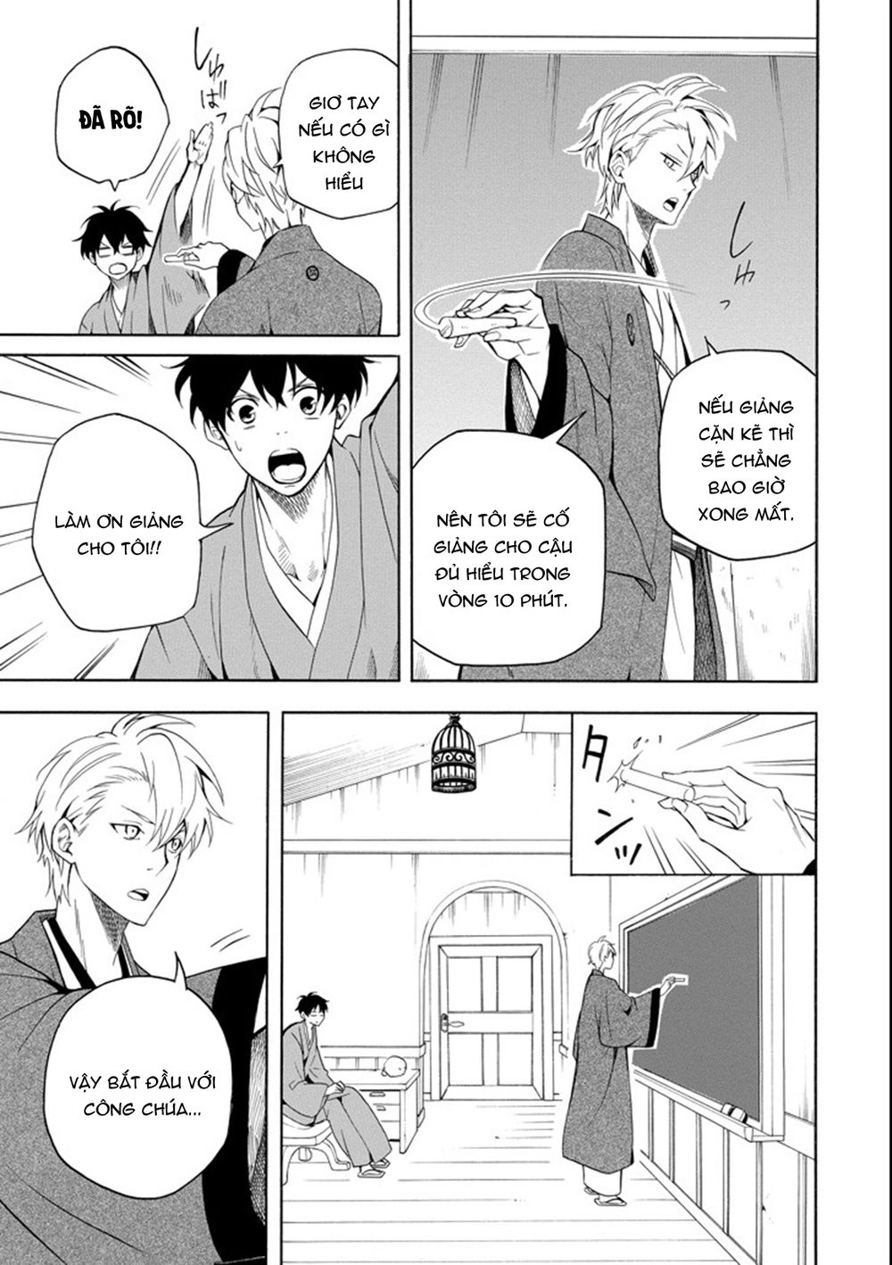 Lạc Bước Vào Thế Giới Yêu Quái Chapter 60 - 19