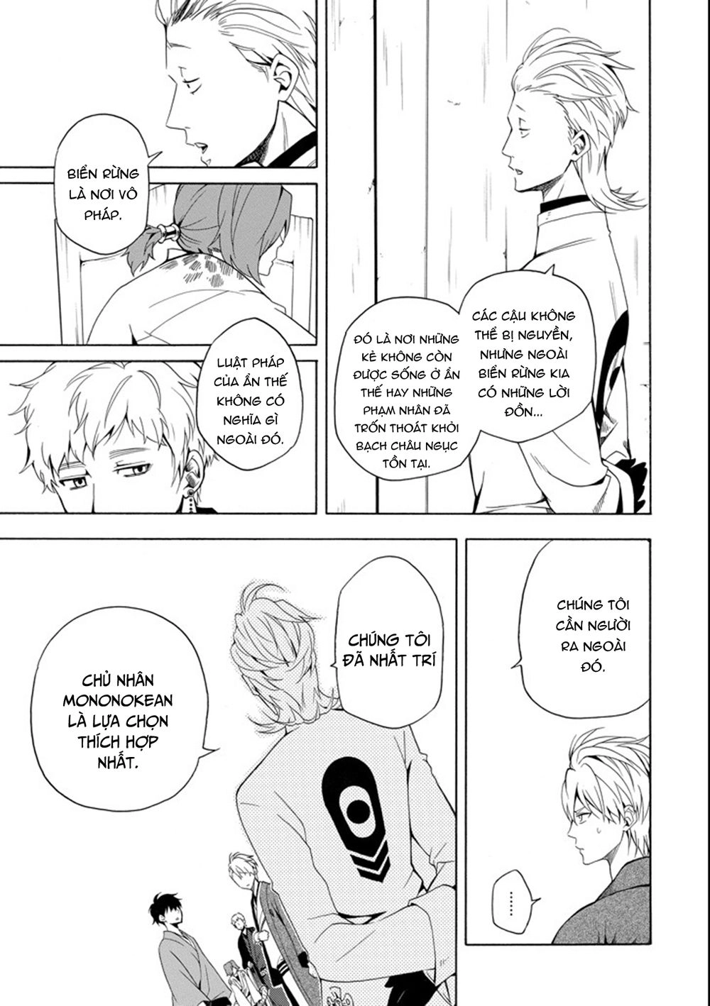 Lạc Bước Vào Thế Giới Yêu Quái Chapter 60 - 33