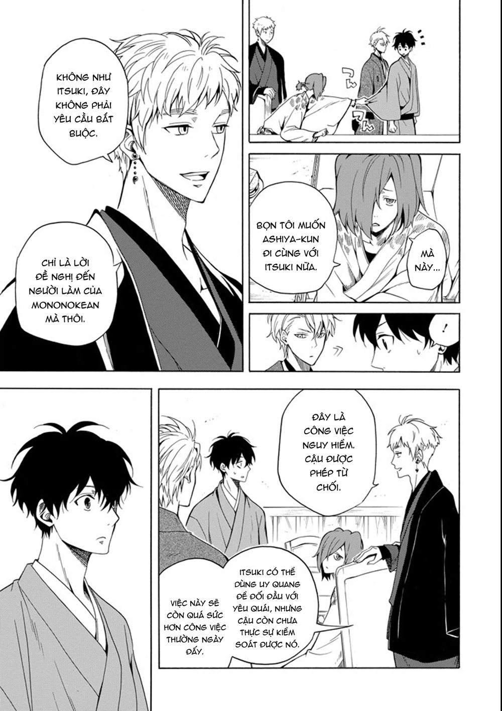 Lạc Bước Vào Thế Giới Yêu Quái Chapter 60 - 35