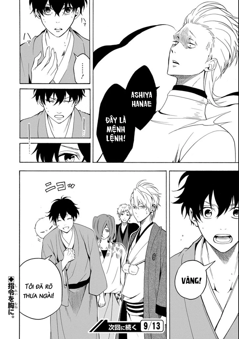 Lạc Bước Vào Thế Giới Yêu Quái Chapter 60 - 40