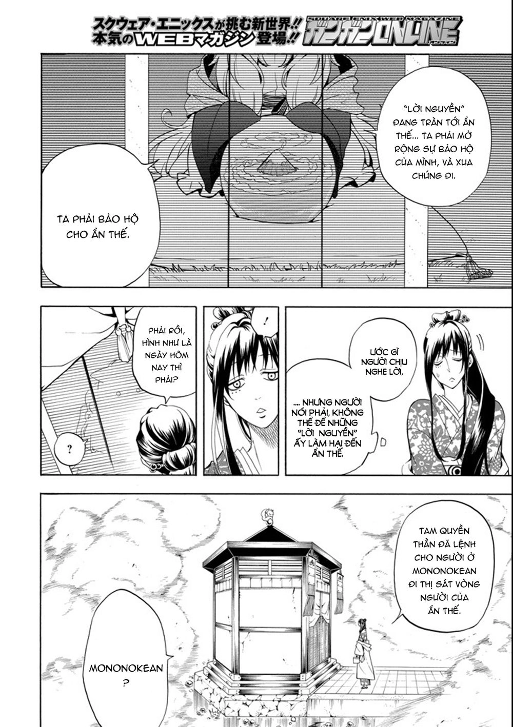 Lạc Bước Vào Thế Giới Yêu Quái Chapter 61 - 4