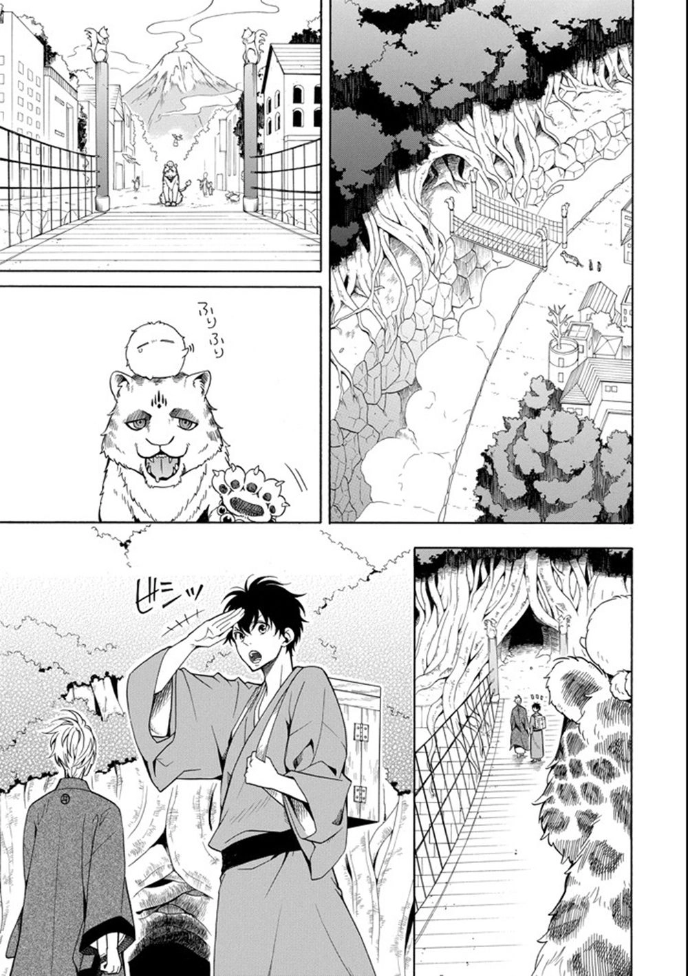 Lạc Bước Vào Thế Giới Yêu Quái Chapter 61 - 5