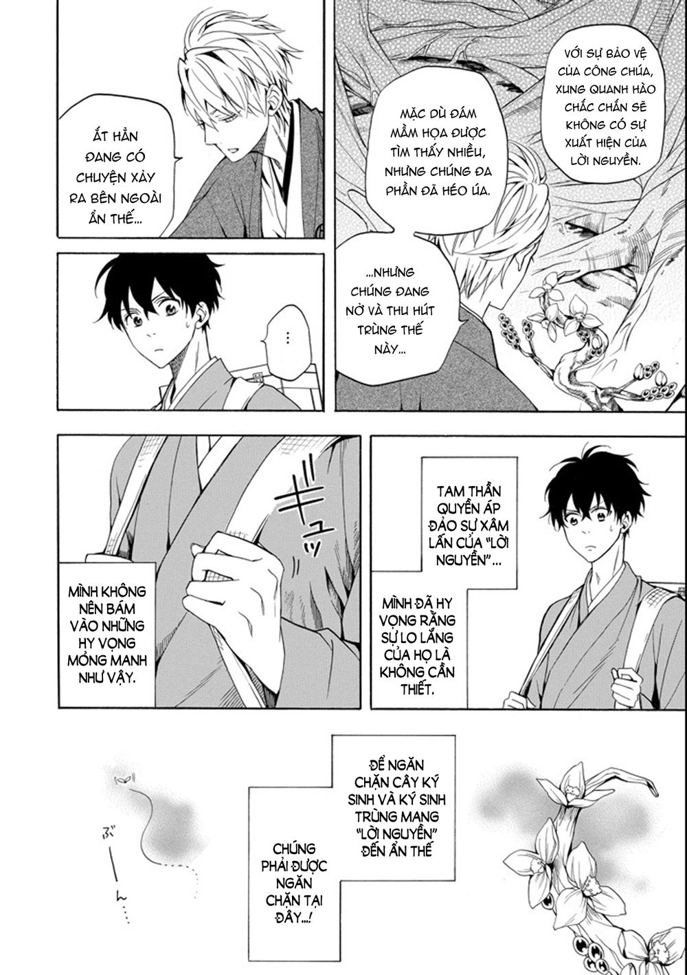 Lạc Bước Vào Thế Giới Yêu Quái Chapter 61 - 13