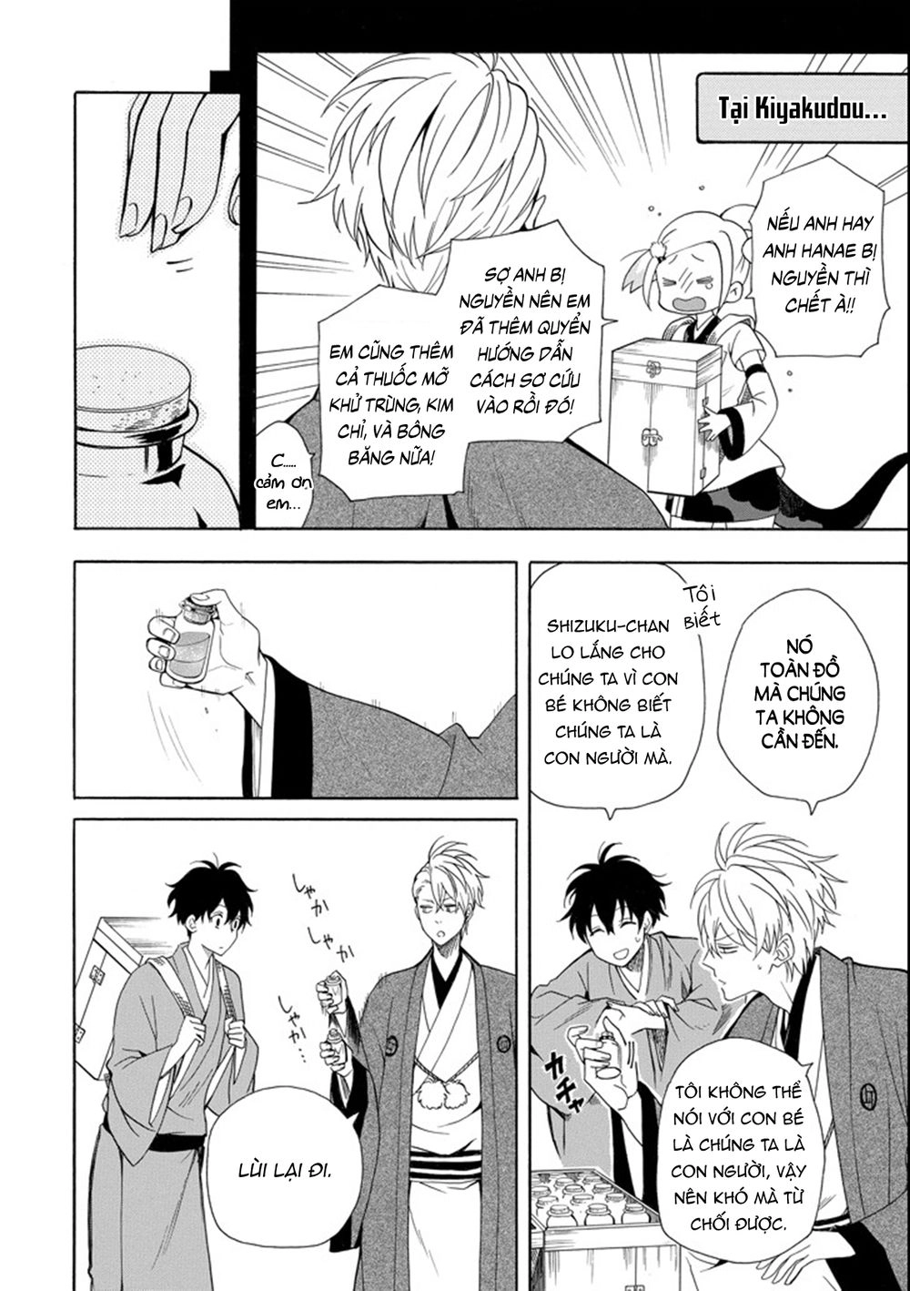 Lạc Bước Vào Thế Giới Yêu Quái Chapter 61 - 14