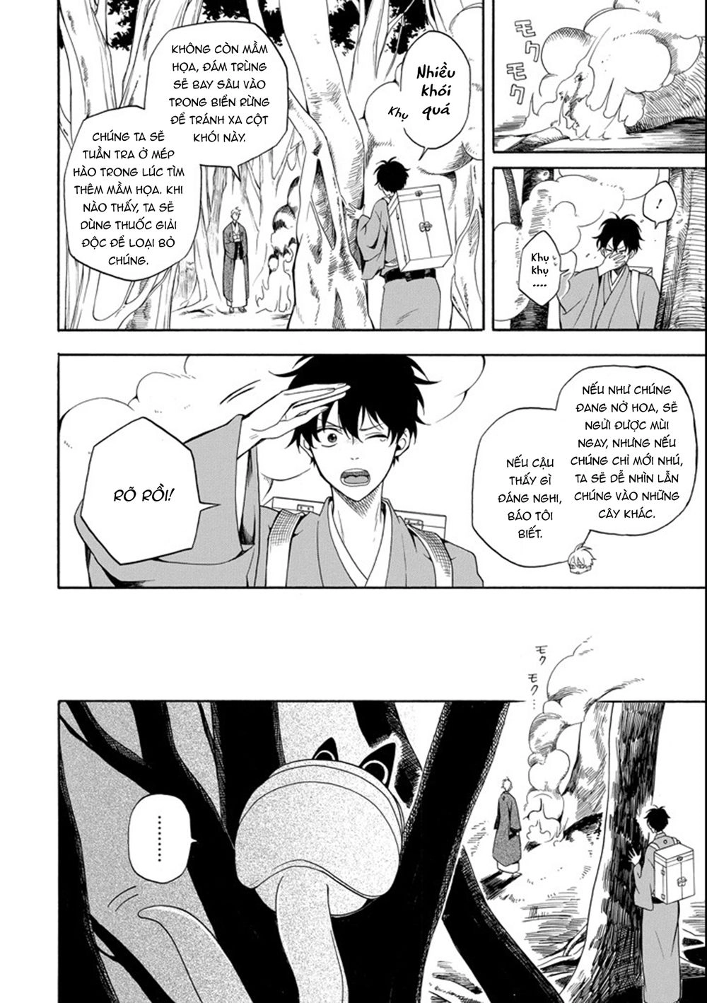 Lạc Bước Vào Thế Giới Yêu Quái Chapter 61 - 16