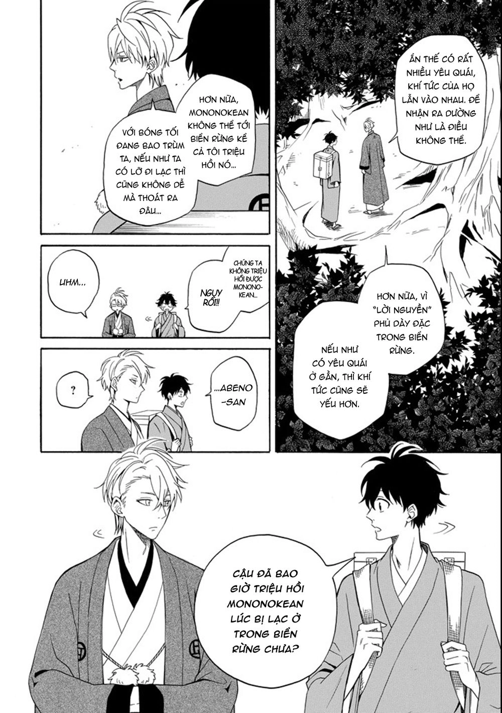 Lạc Bước Vào Thế Giới Yêu Quái Chapter 61 - 18