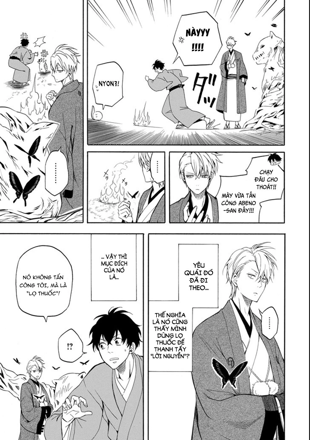 Lạc Bước Vào Thế Giới Yêu Quái Chapter 61 - 29