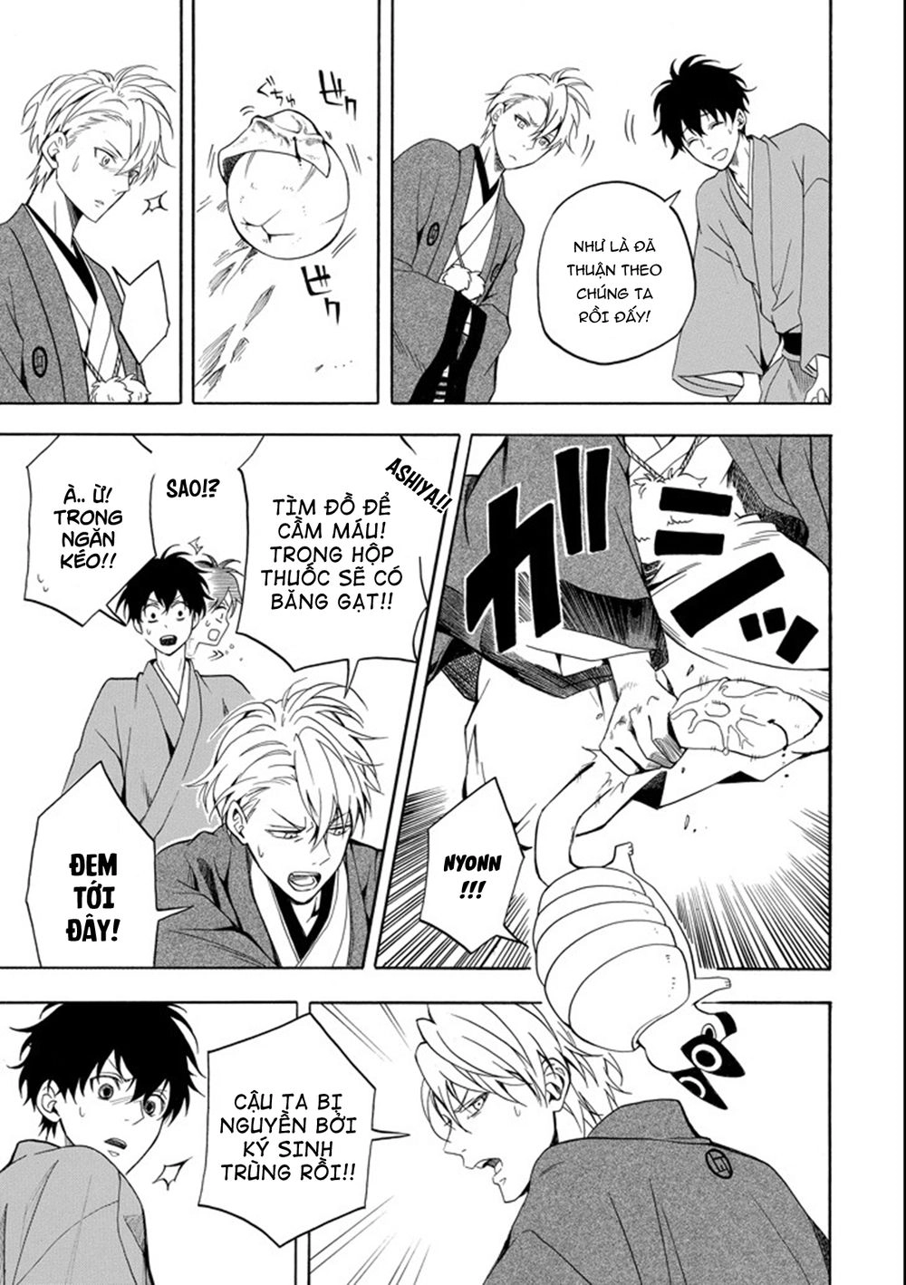 Lạc Bước Vào Thế Giới Yêu Quái Chapter 61 - 35