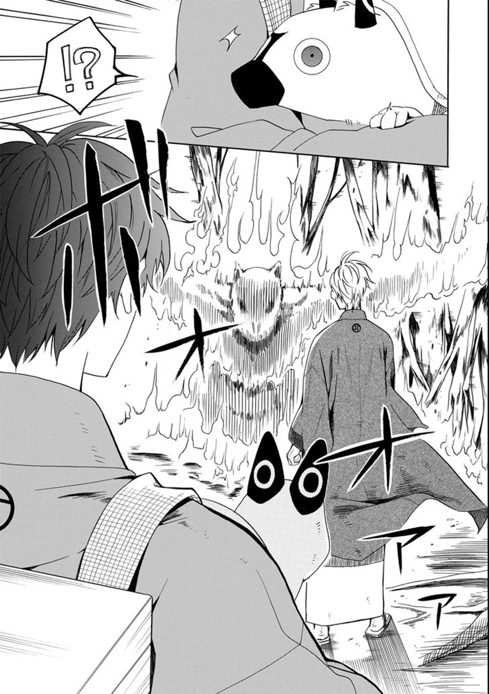 Lạc Bước Vào Thế Giới Yêu Quái Chapter 61 - 39