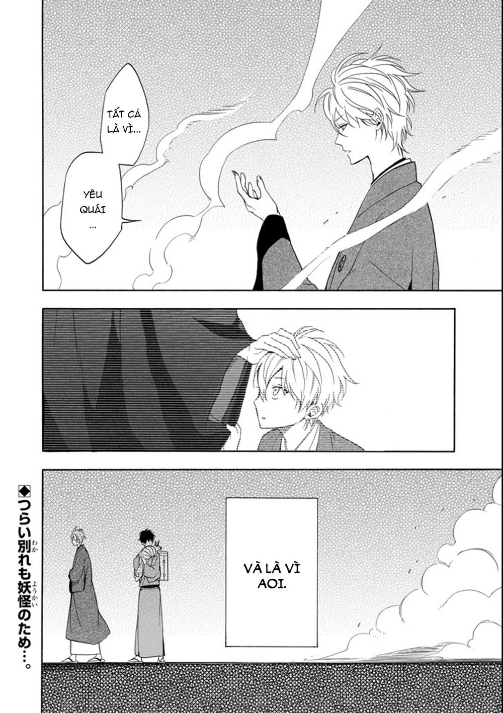 Lạc Bước Vào Thế Giới Yêu Quái Chapter 61 - 44