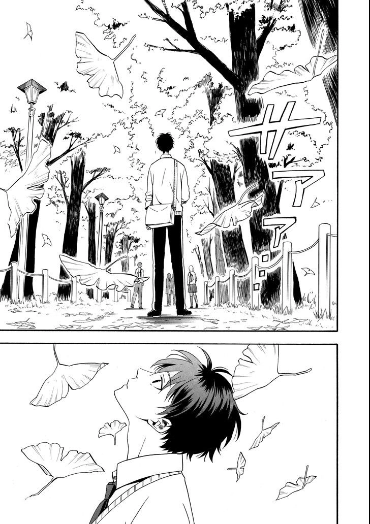 Lạc Bước Vào Thế Giới Yêu Quái Chapter 63 - 29