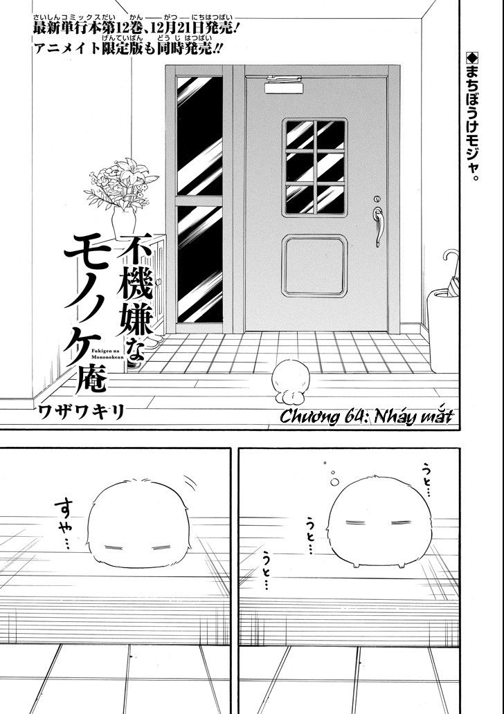 Lạc Bước Vào Thế Giới Yêu Quái Chapter 64 - 3