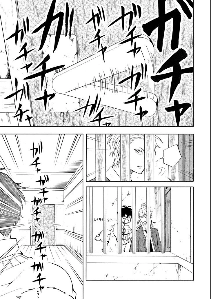 Lạc Bước Vào Thế Giới Yêu Quái Chapter 64 - 35