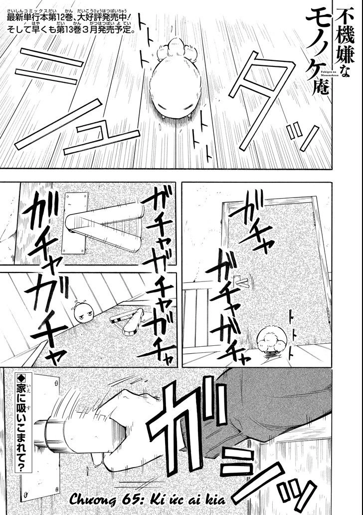 Lạc Bước Vào Thế Giới Yêu Quái Chapter 65 - 3