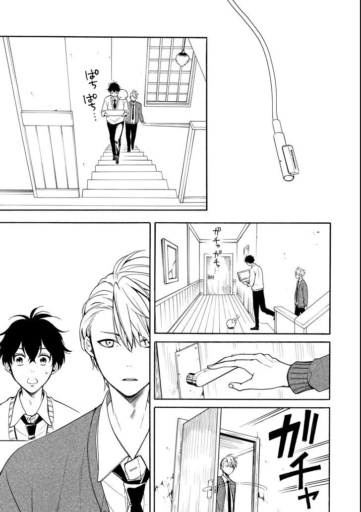 Lạc Bước Vào Thế Giới Yêu Quái Chapter 65 - 17