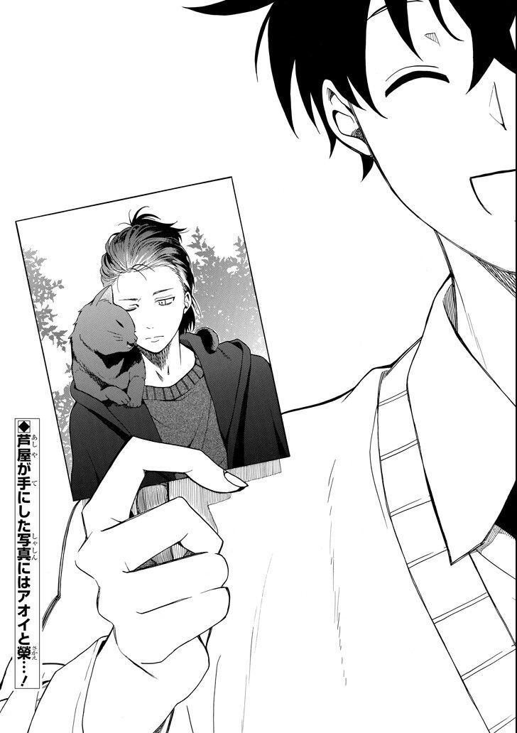 Lạc Bước Vào Thế Giới Yêu Quái Chapter 65 - 30