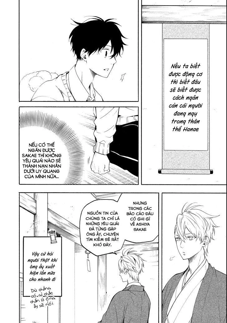 Lạc Bước Vào Thế Giới Yêu Quái Chapter 69 - 20