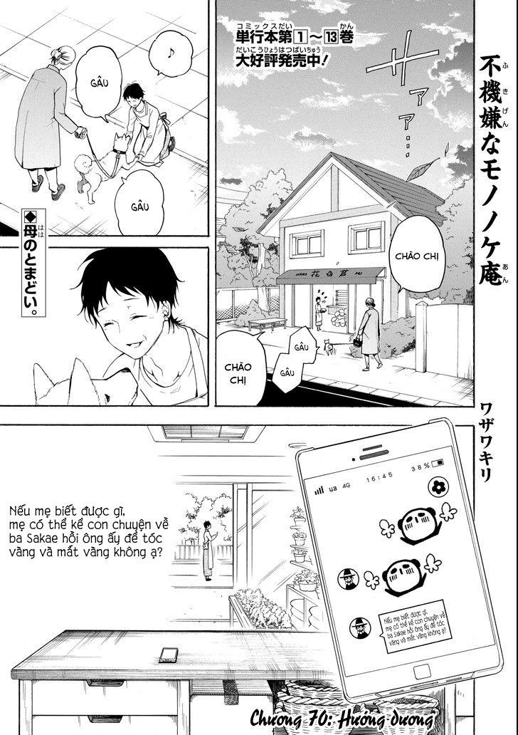 Lạc Bước Vào Thế Giới Yêu Quái Chapter 70 - 3