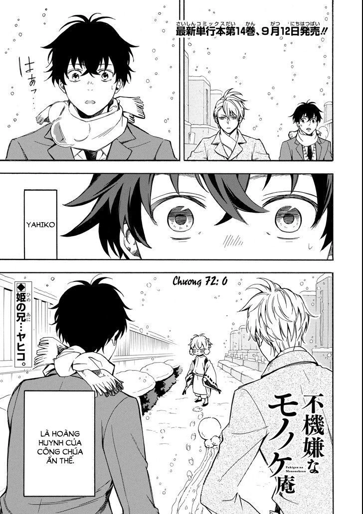 Lạc Bước Vào Thế Giới Yêu Quái Chapter 72 - 3