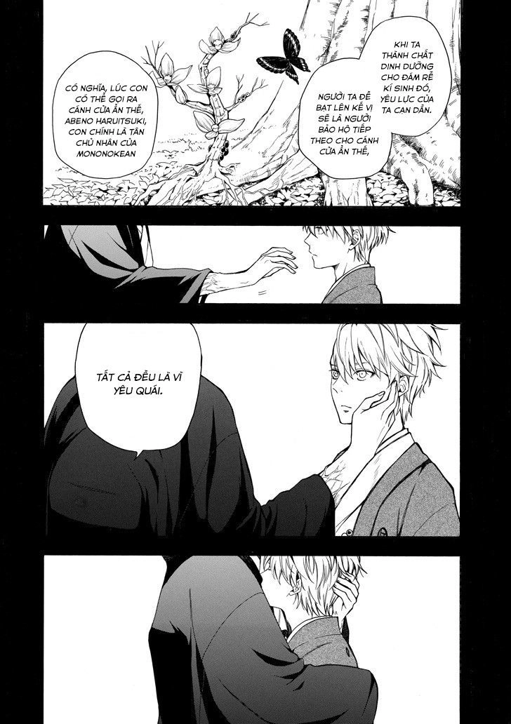 Lạc Bước Vào Thế Giới Yêu Quái Chapter 73 - 4